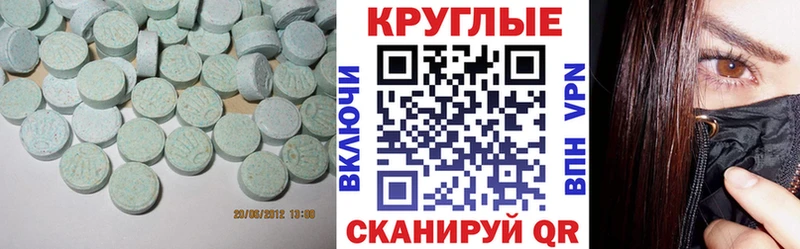 kraken tor  где купить наркоту  Чекалин  Экстази mix 