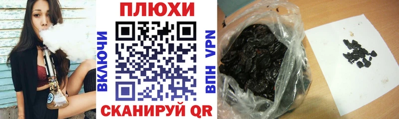 продажа наркотиков  Чекалин  площадка состав  ГАШИШ Premium 