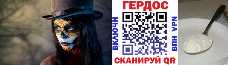 Героин VHQ  Чекалин 