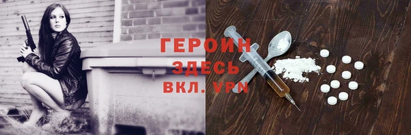 COCAINE Абаза