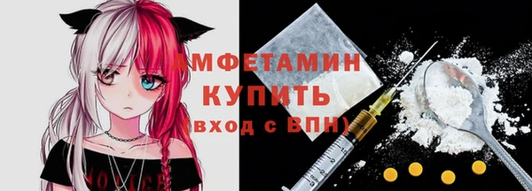 первитин Абинск