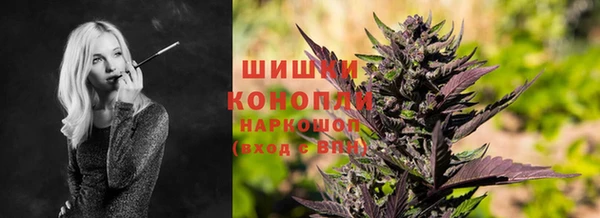 первитин Абинск