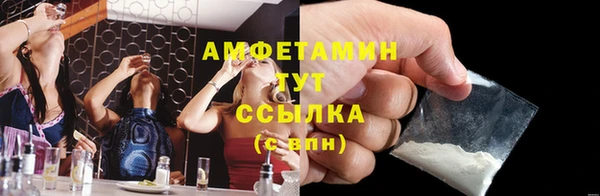 первитин Абинск