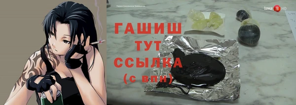 spice Протвино
