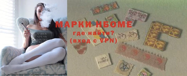 первитин Абинск