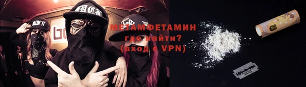 первитин Абинск