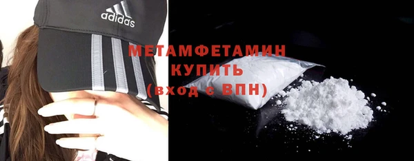 первитин Абинск