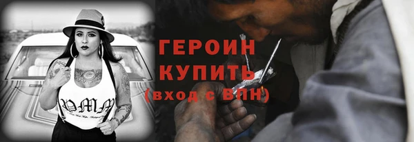 первитин Абинск
