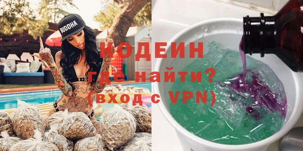 COCAINE Абаза