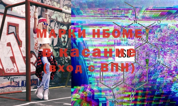 COCAINE Абаза