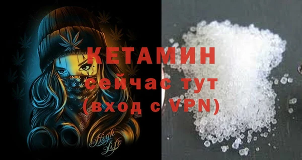 spice Протвино