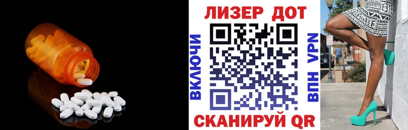 LSD-25 экстази ecstasy  Чекалин 