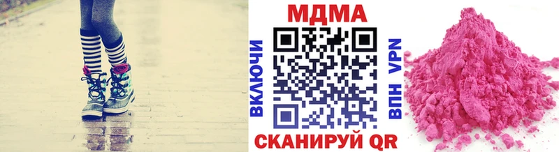 MDMA кристаллы  Чекалин 