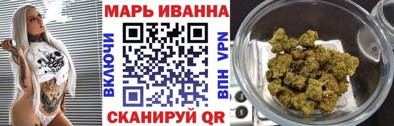 МАРИХУАНА марихуана  Чекалин 